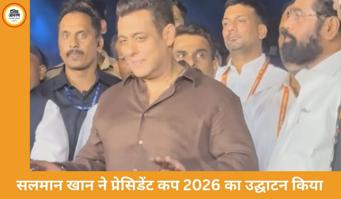 सलमान खान और एकनाथ शिंदे ने प्रेसिडेंट कप 2026 की ट्रॉफी और प्राइज का किया खुलासा