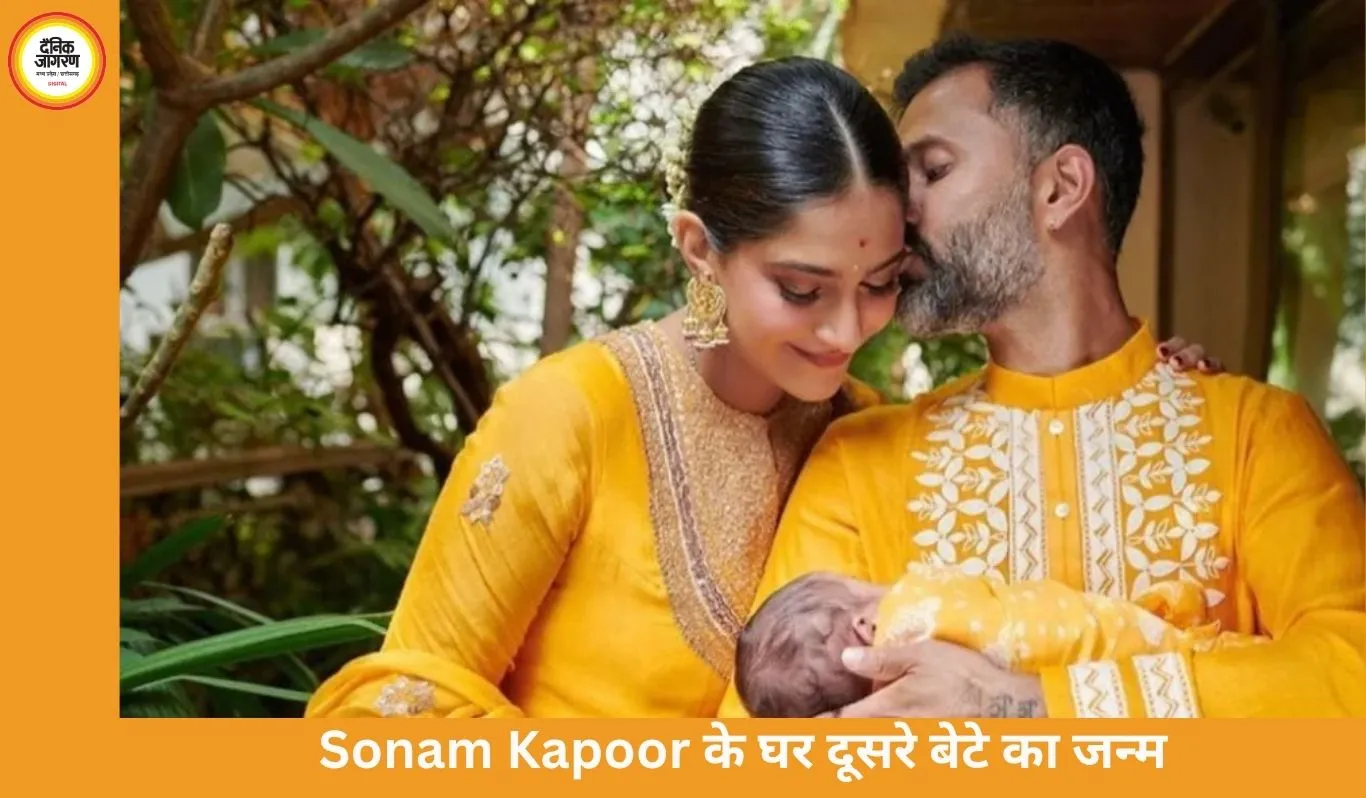 Sonam Kapoor के छोटे बेटे की पहली झलक आई सामने