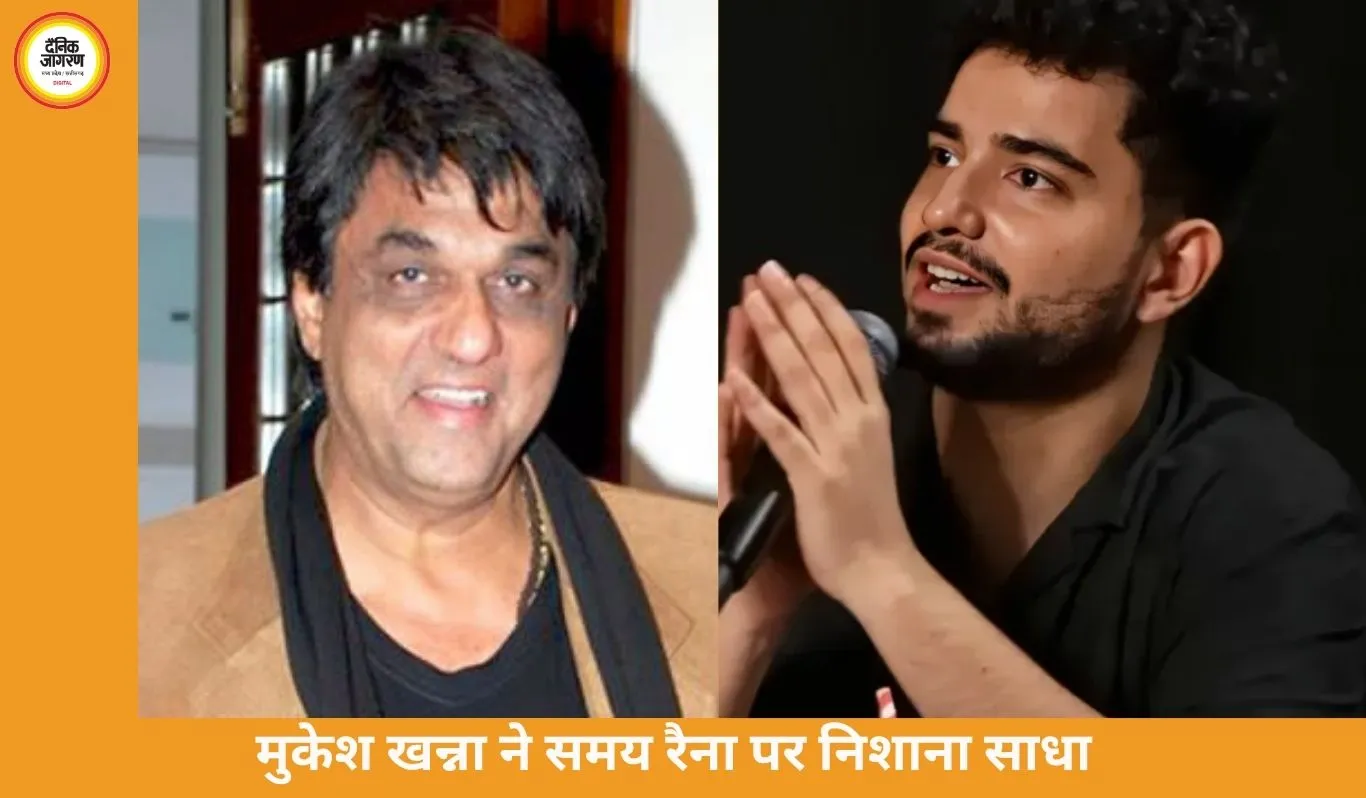 मुकेश खन्ना ने समय रैना पर किया जोरदार हमला, गधे और कुत्ते की दुम से तुलना