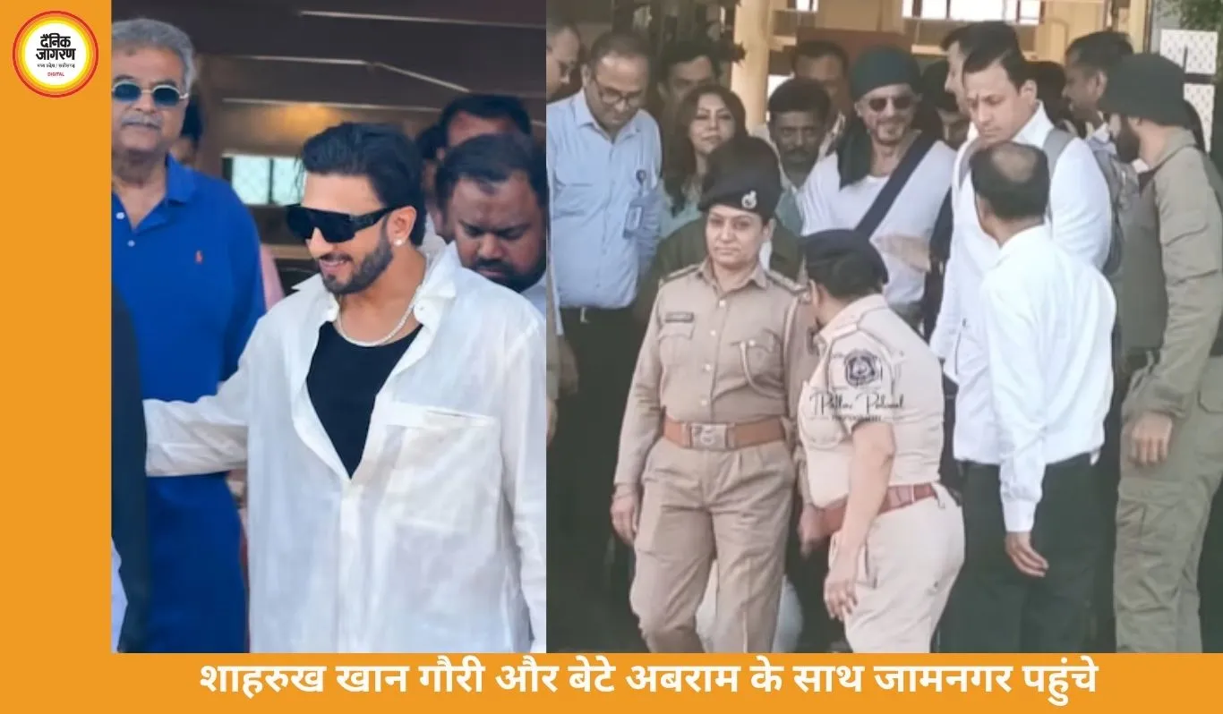 अनंत अंबानी की बर्थडे पार्टी में शाहरुख खान और रणवीर सिंह पहुंचे जामनगर, वायरल हुआ एयरपोर्ट वीडियो