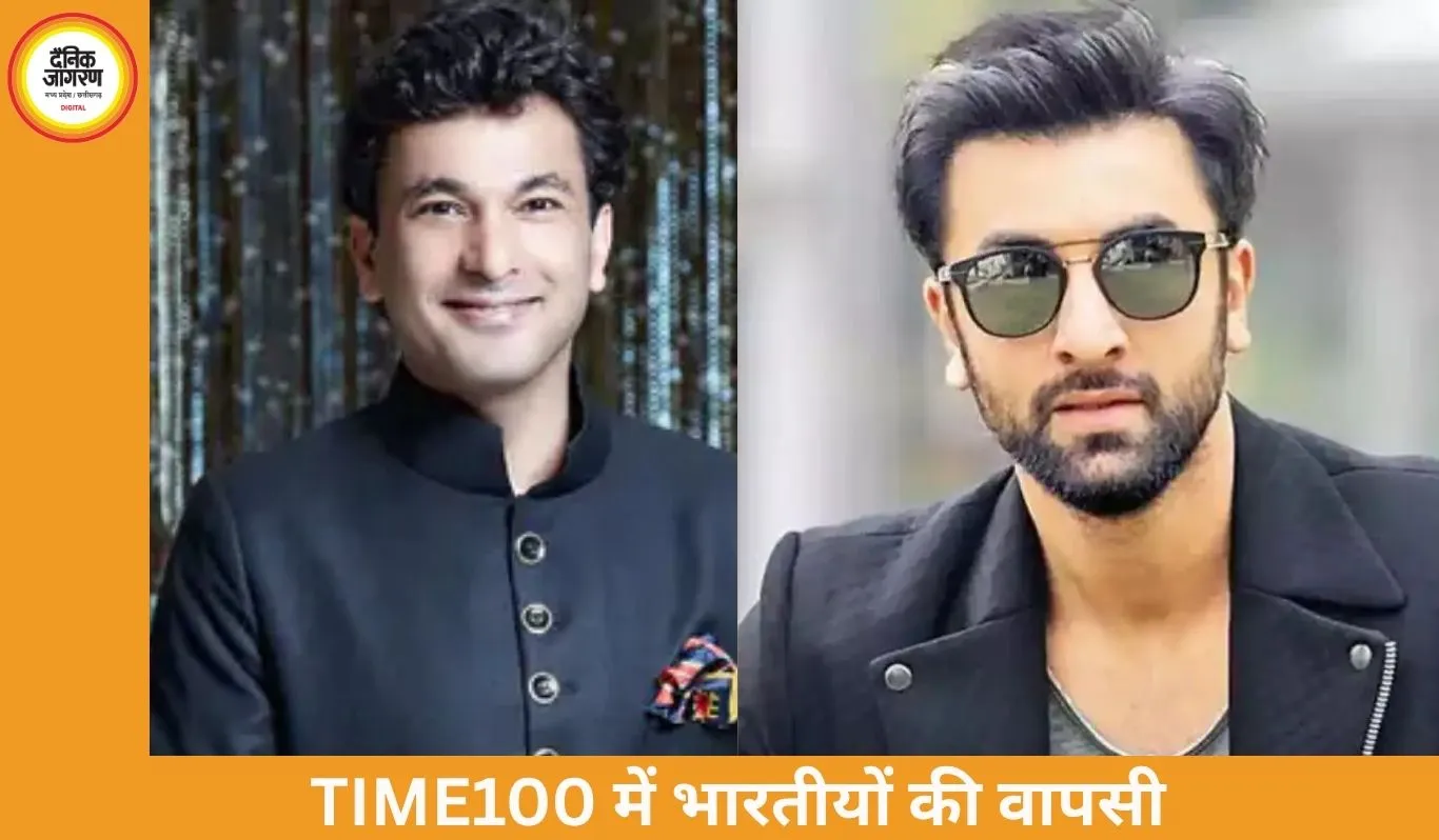 TIME100 2026 सूची जारी: सुंदर पिचाई, रणबीर कपूर और विकास खन्ना शामिल, भारत की वैश्विक पहचान को मिला नया आयाम