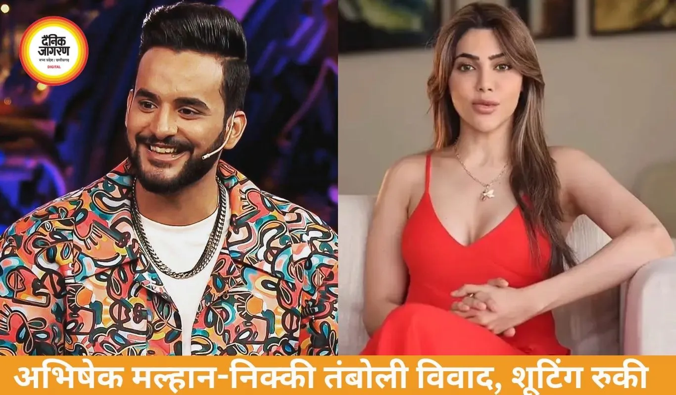 रियलिटी शो में विवाद: अभिषेक मल्हान-निक्की तंबोली की बहस
