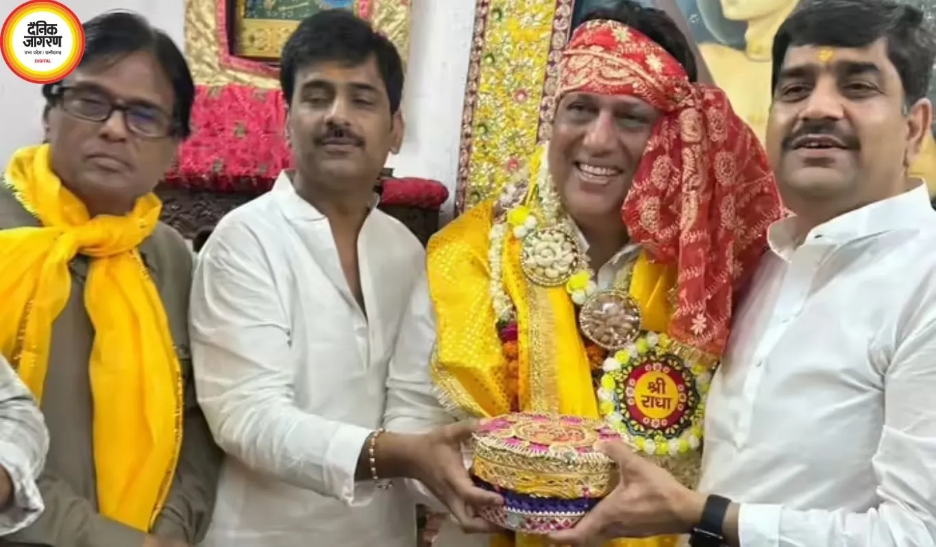 गोविंदा ने वृंदावन में बांके बिहारी के दर्शन किए, बोले- यहां आकर मन को मिली गहरी शांति