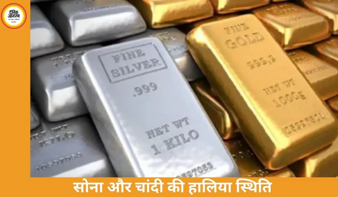 सोने-चांदी की कीमतों में बड़ी गिरावट, ईरान संकट का असर