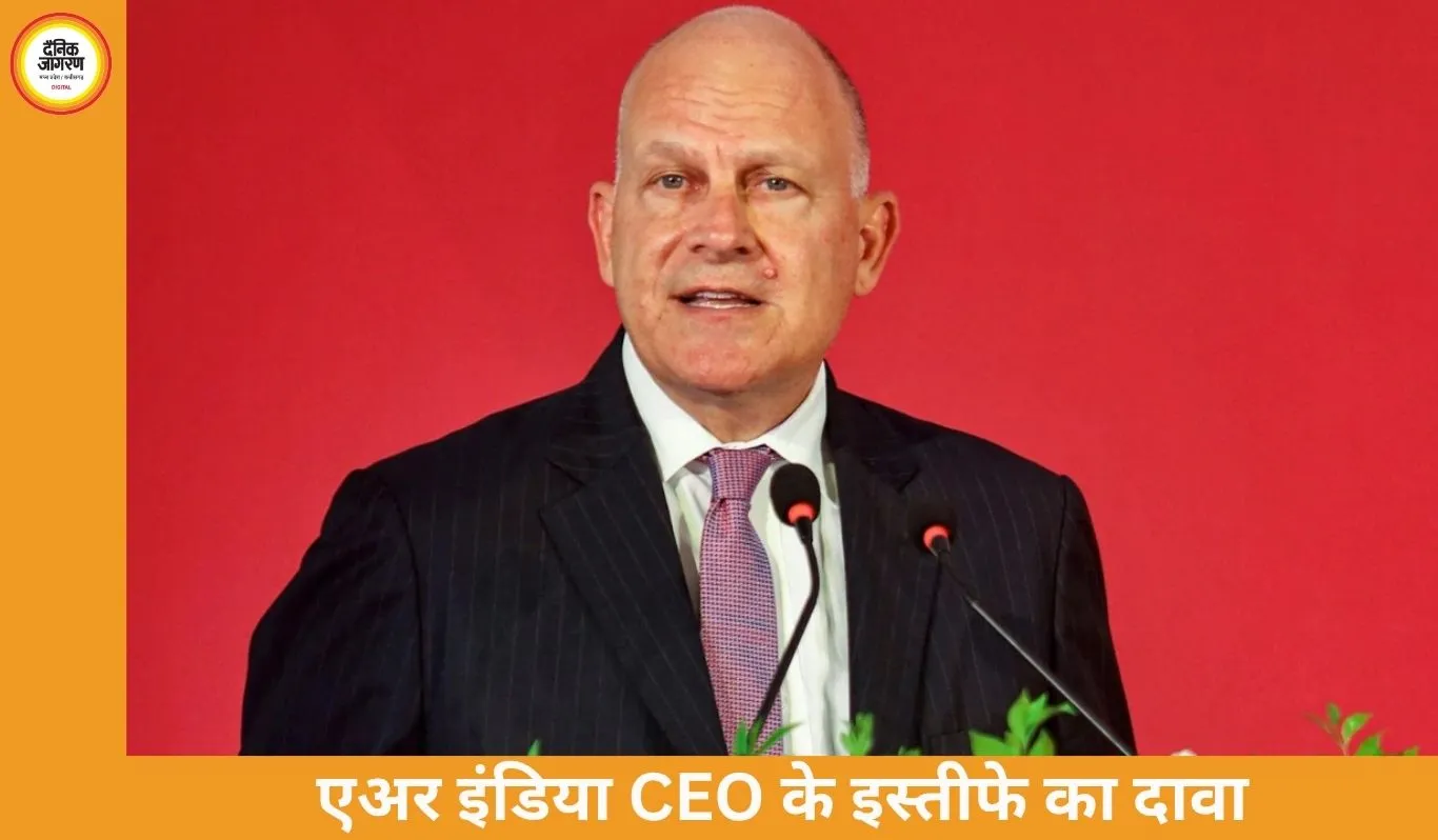 एअर इंडिया CEO के इस्तीफे का दावा: कैंपबेल विल्सन सितंबर तक छोड़ सकते हैं पद