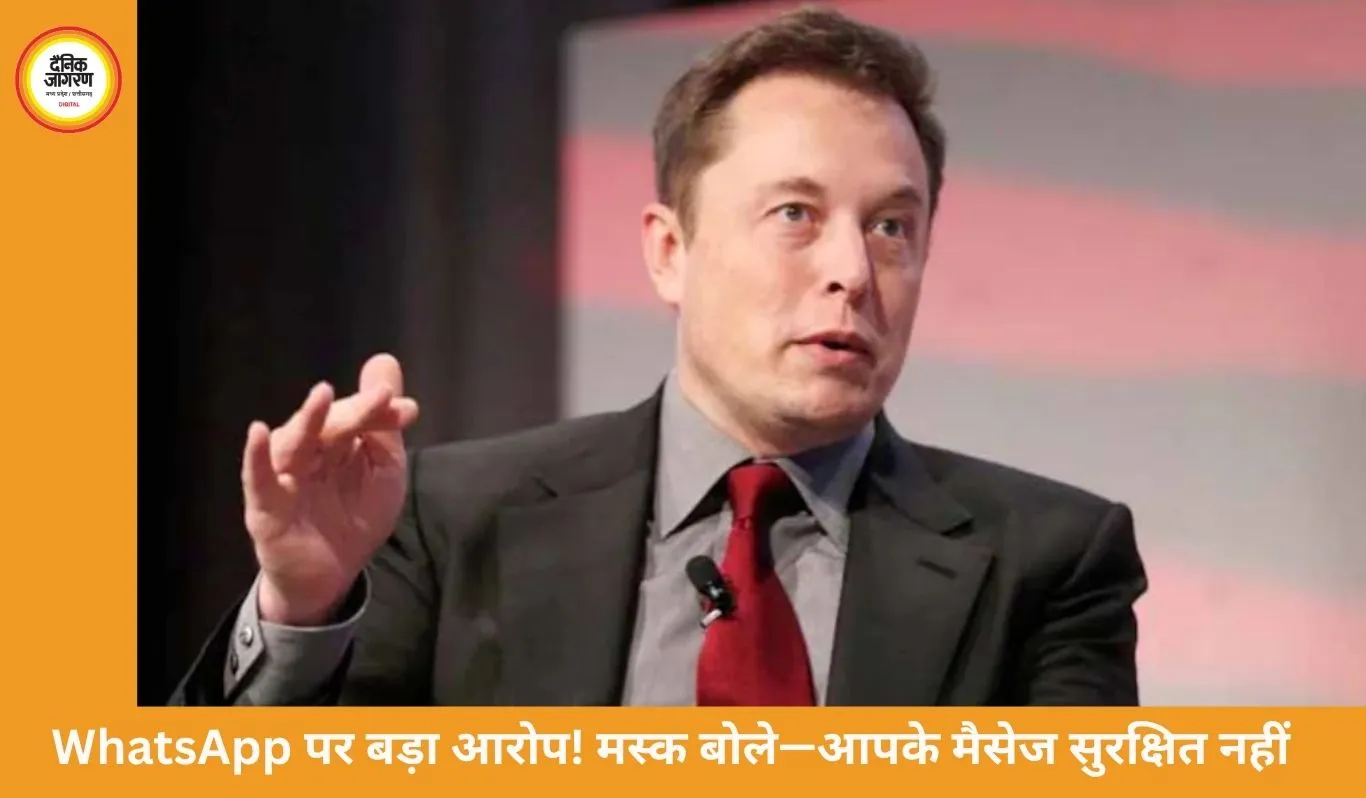 वॉट्सएप पर प्राइवेसी विवाद गहराया: मस्क और डुरोव के आरोप, कोर्ट में हर्जाने की मांग