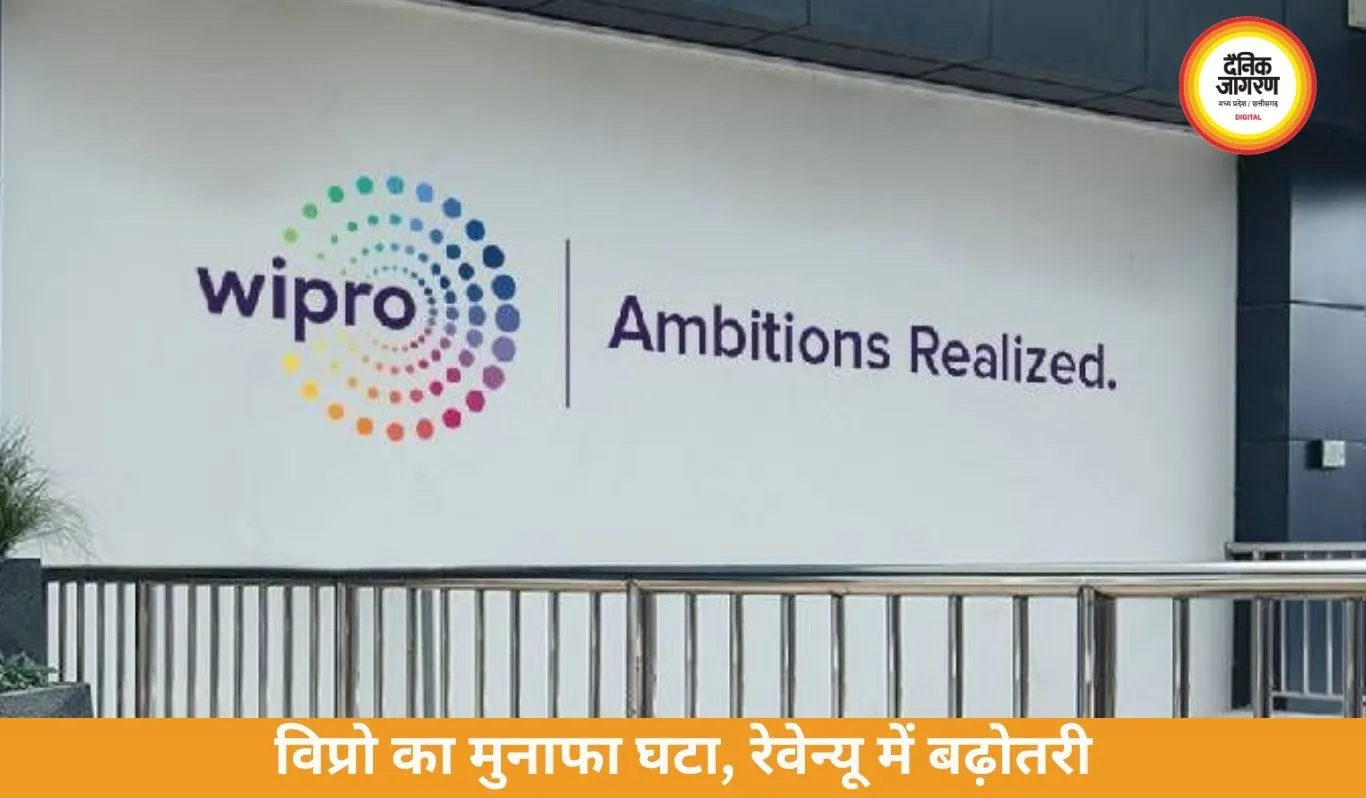 विप्रो का मुनाफा घटा, चौथी तिमाही में ₹3502 करोड़; ₹15,000 करोड़ का शेयर बायबैक करेगी कंपनी