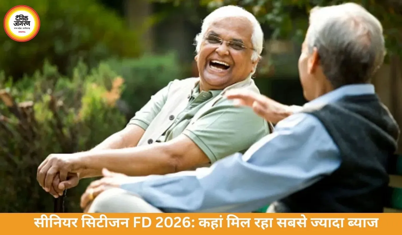 सीनियर सिटीजन FD 2026: स्मॉल फाइनेंस बैंक दे रहे 8.5% तक रिटर्न