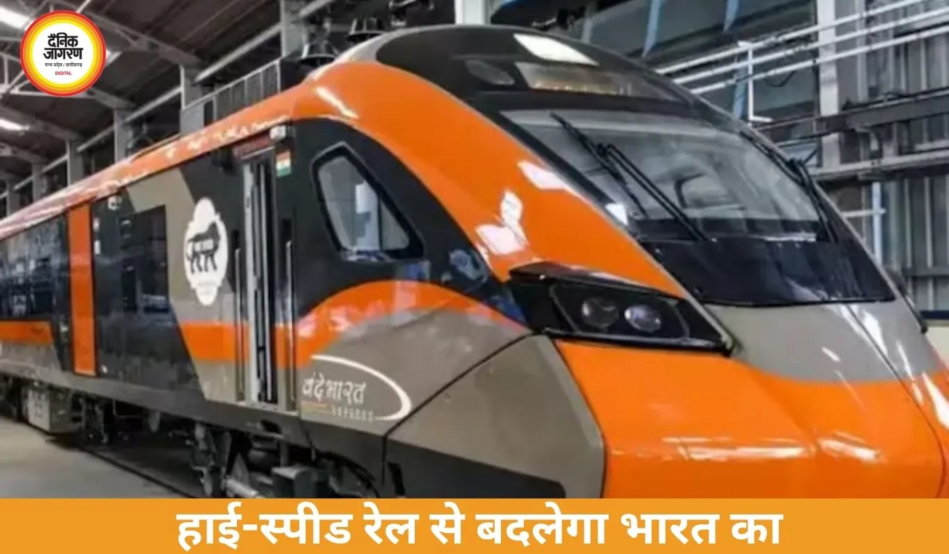 वंदे भारत बुलेट ट्रेन प्रोजेक्ट तेज: दिल्ली से पटना सफर सिर्फ 4 घंटे में संभव, अगले साल ट्रायल