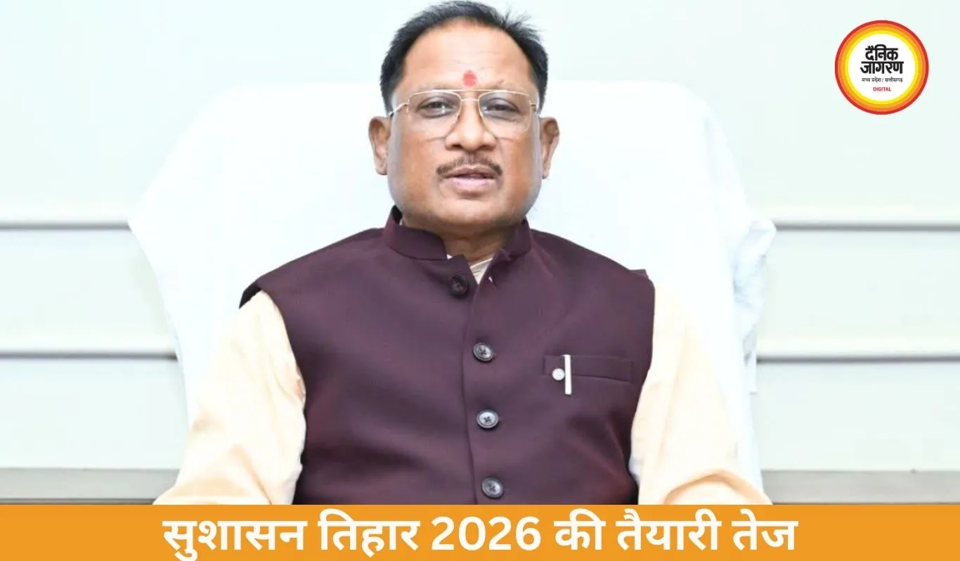 सुशासन तिहार 2026: 1 मई से 10 जून तक लगेंगे समाधान शिविर, सरकार ने दिए सख्त निर्देश