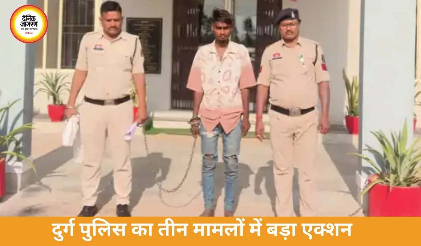 दुर्ग में पुलिस की सख्त कार्रवाई: हथियार लहराने वाला गिरफ्तार