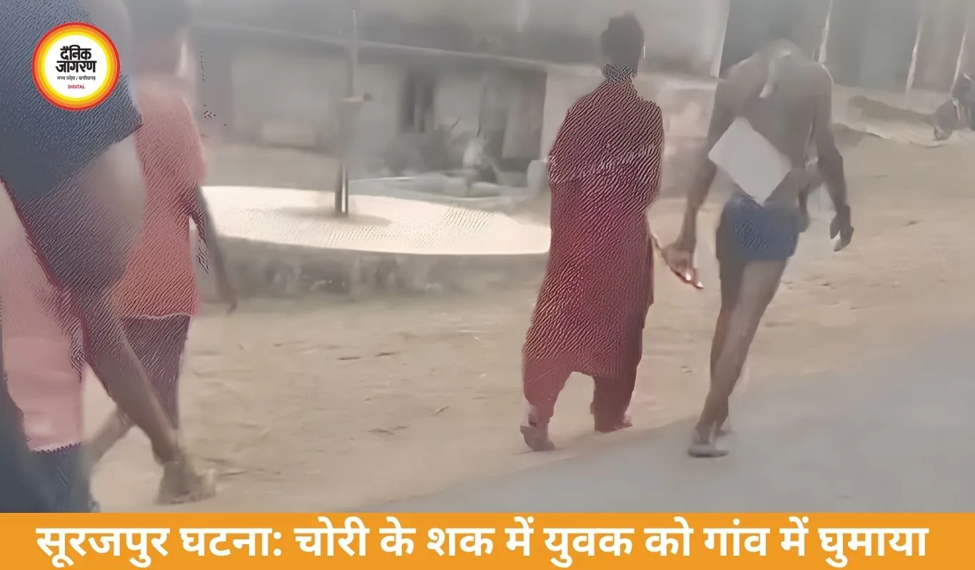 चोरी के शक में युवक से बर्बरता, पत्नी संग गांव में घुमाया गया