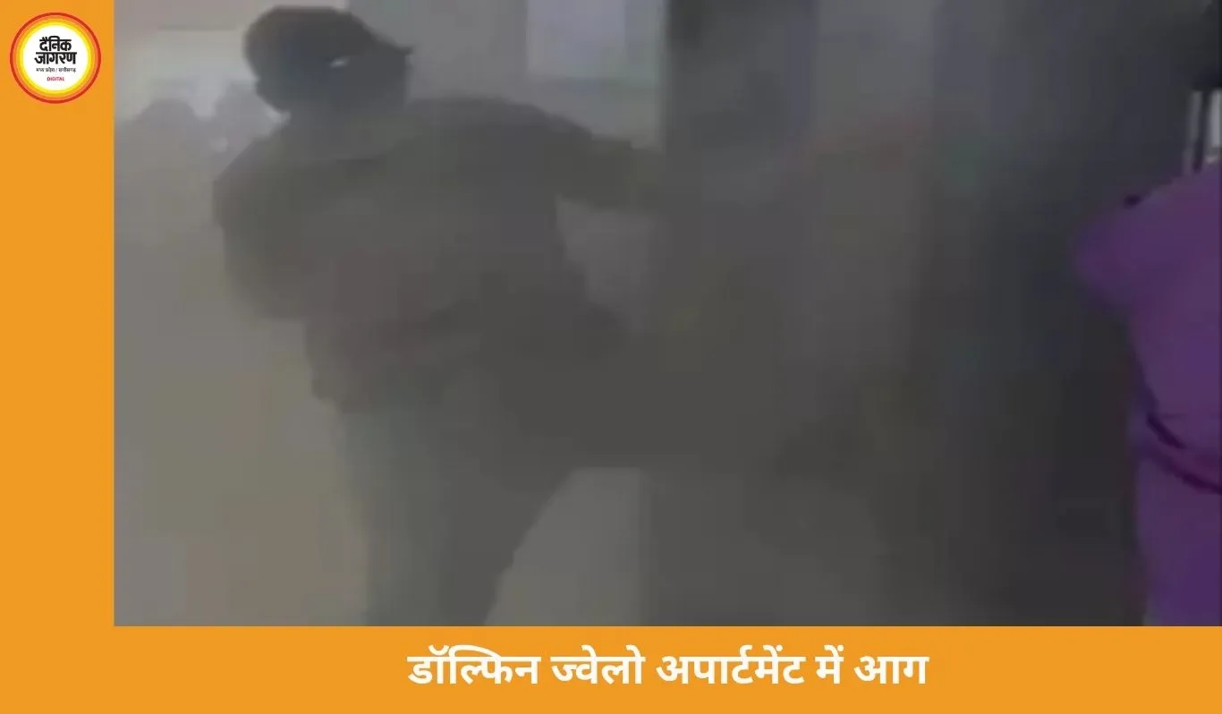 रायपुर: डॉल्फिन ज्वेलो अपार्टमेंट की लिफ्ट में आग, सिक्योरिटी गार्ड और कॉलोनीवासियों ने समय रहते बुझाई