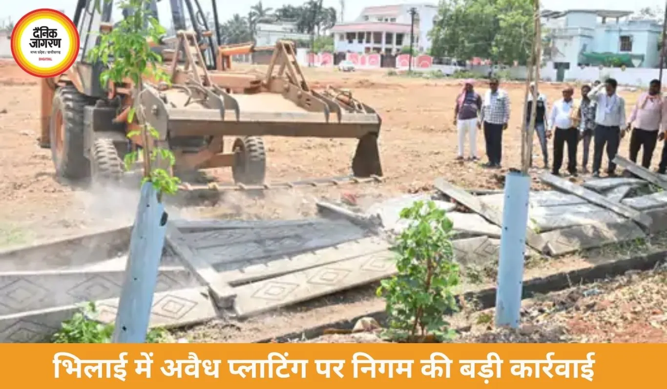 भिलाई में अवैध प्लाटिंग पर निगम सख्त, बाउंड्रीवाल तोड़ी