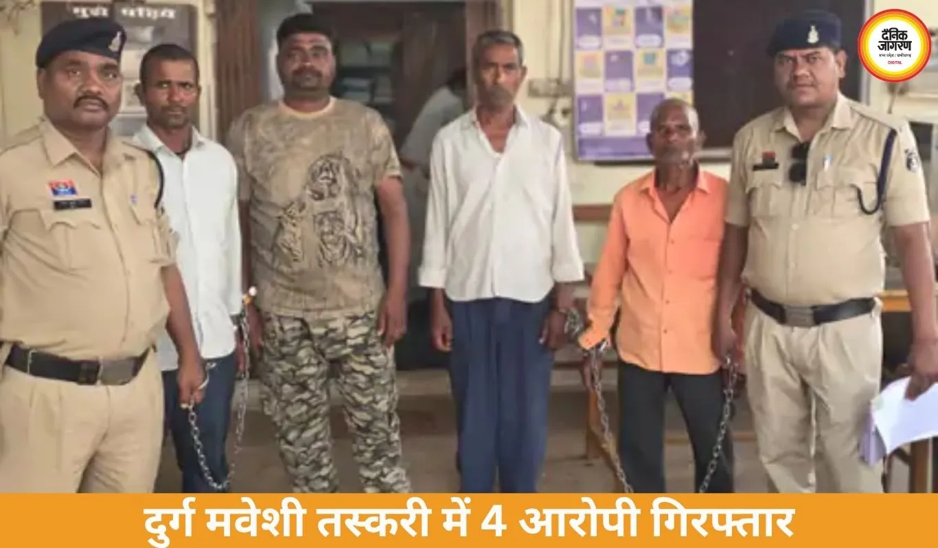 दुर्ग में मवेशी तस्करी पर कार्रवाई, 4 आरोपी गिरफ्तार