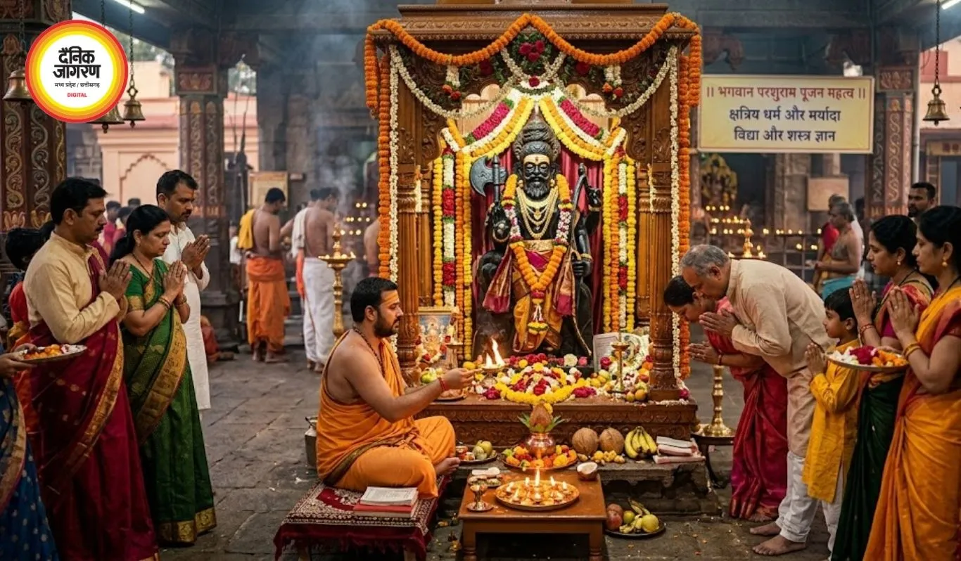 Parashuram Jayanti 2026: 19 अप्रैल को मनाई जाएगी परशुराम जयंती, जानें तिथि, पूजा विधि और महत्व