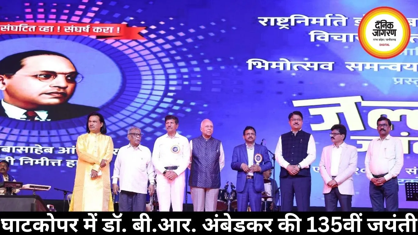घाटकोपर में भव्य उत्सव के साथ मनाई गई डॉ. बी.आर. आंबेडकर की १३५वीं जयंती, देखने को मिली समाज की विशाल सहभागिता 