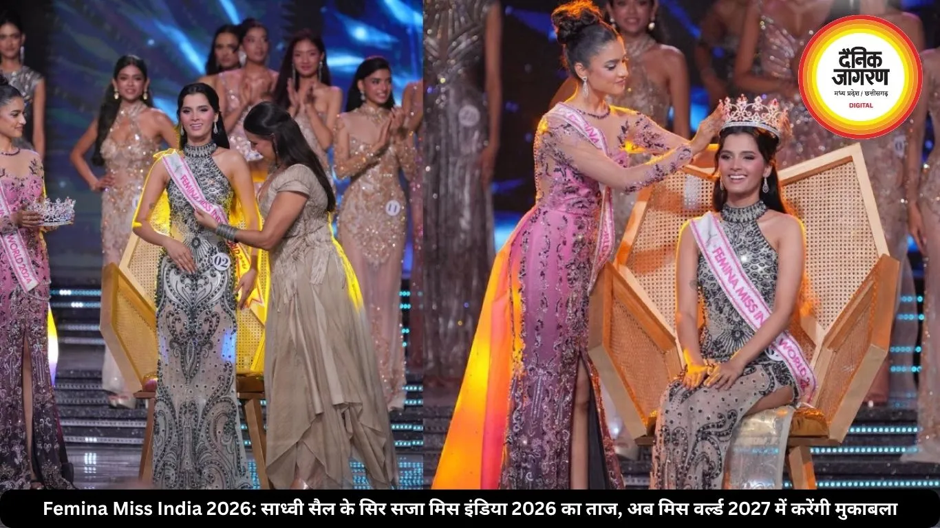 Femina Miss India 2026: साध्वी सैल के सिर सजा मिस इंडिया 2026 का ताज, अब मिस वर्ल्ड 2027 में करेंगी मुकाबला