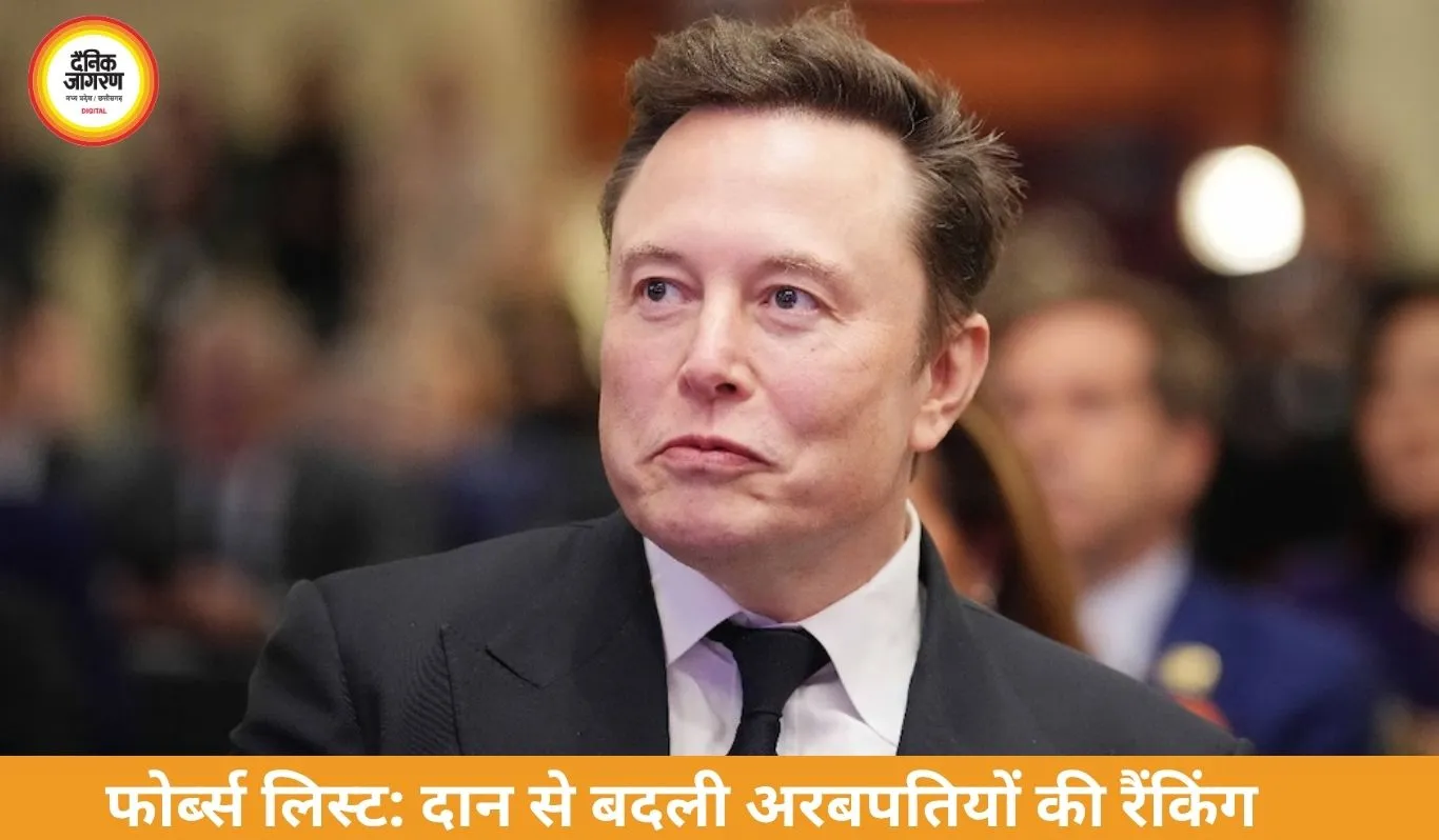 फोर्ब्स लिस्ट: दान न करते तो गेट्स-बफे टॉप-3 में, मस्क पहले नंबर पर कायम