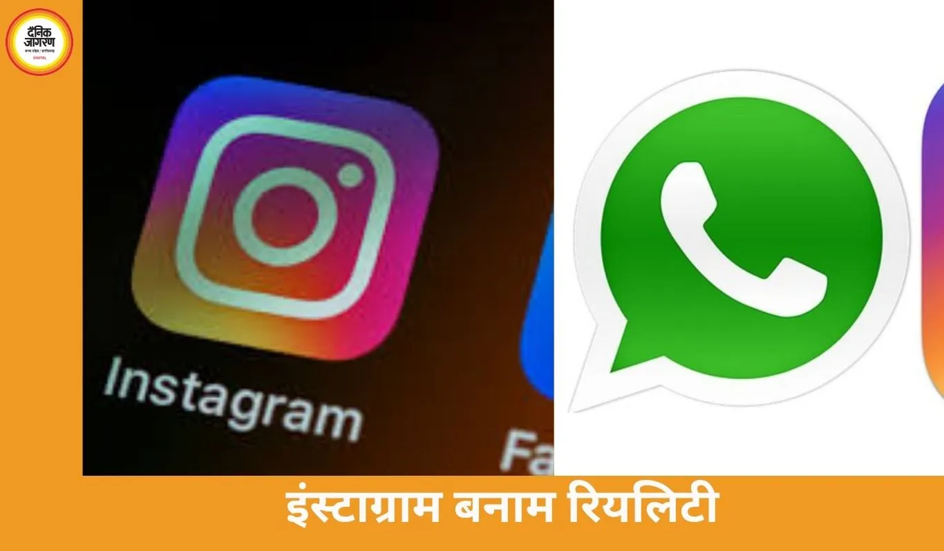 इंस्टाग्राम बनाम रियलिटी: जेन Z की सोच का बदलता नजरिया