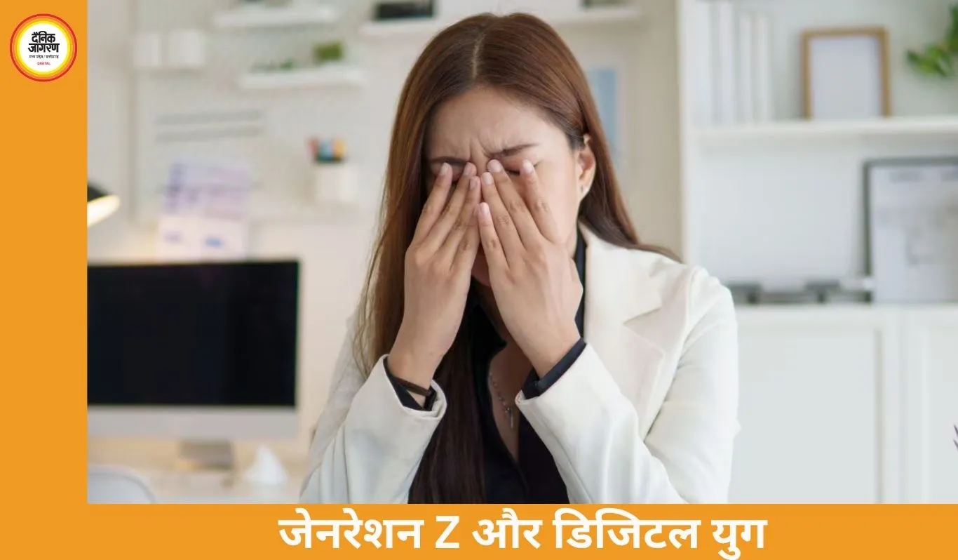 जेनरेशन Z और मेंटल हेल्थ: सोशल मीडिया के दौर में मानसिक संतुलन कैसे बनाएँ