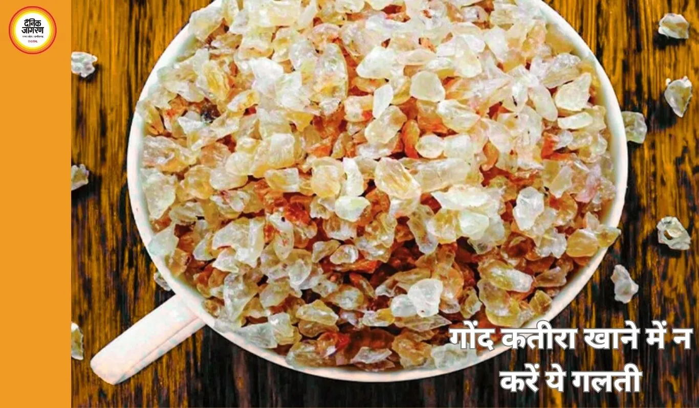 गर्मियों में कूलिंग जड़ी-बूटियों के सेवन में ये गलतियां पड़ सकती हैं भारी, फायदे की जगह हो सकता है नुकसान