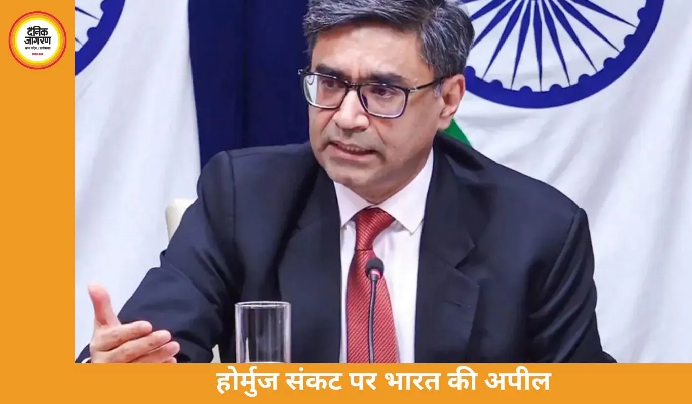 होर्मुज संकट पर भारत का सख्त संदेश: बातचीत से ही निकलेगा हल, 60 देशों की बैठक में उठाई आवाज