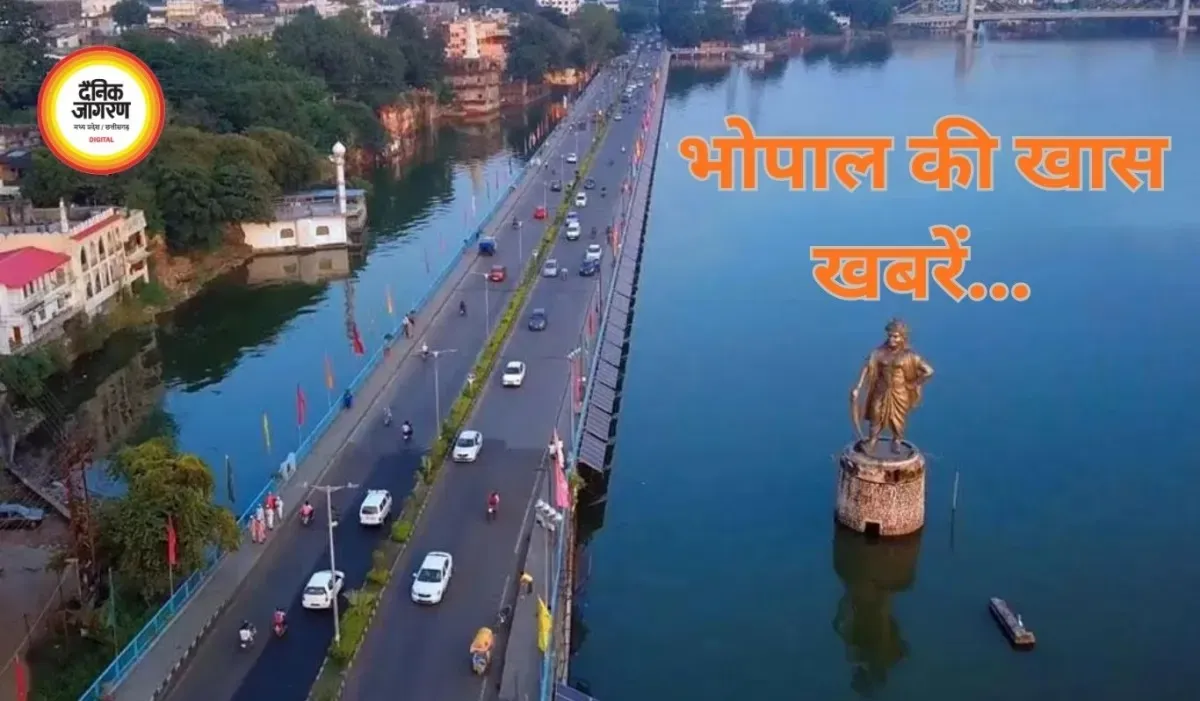 आज भोपाल में खास: विधानसभा विशेष सत्र के साथ शहर में राजनीतिक हलचल और सांस्कृतिक आयोजनों की भरमार