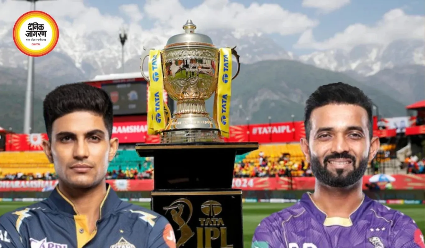 IPL 2026: गुजरात टाइटंस बनाम कोलकाता नाइट राइडर्स आज, जीत की तलाश में KKR