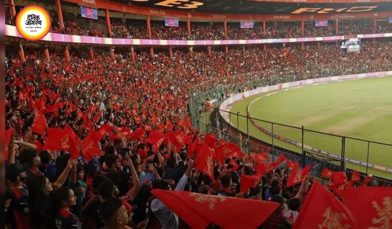 IPL 2026: चिन्नास्वामी स्टेडियम में सुरक्षा में बड़ी चूक, 240 CCTV कैमरे बंद