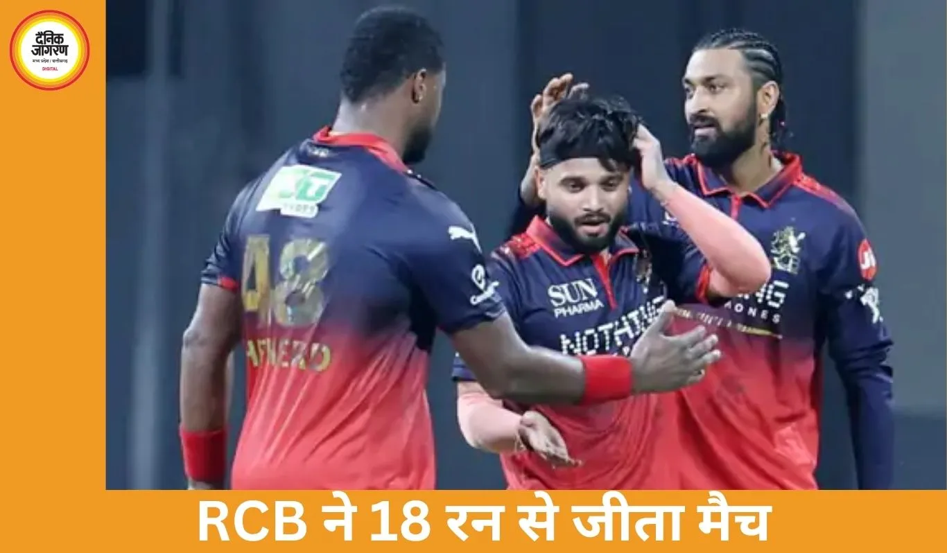 मुंबई इंडियंस की लगातार तीसरी हार, बेंगलुरु ने 18 रन से दी शिकस्त