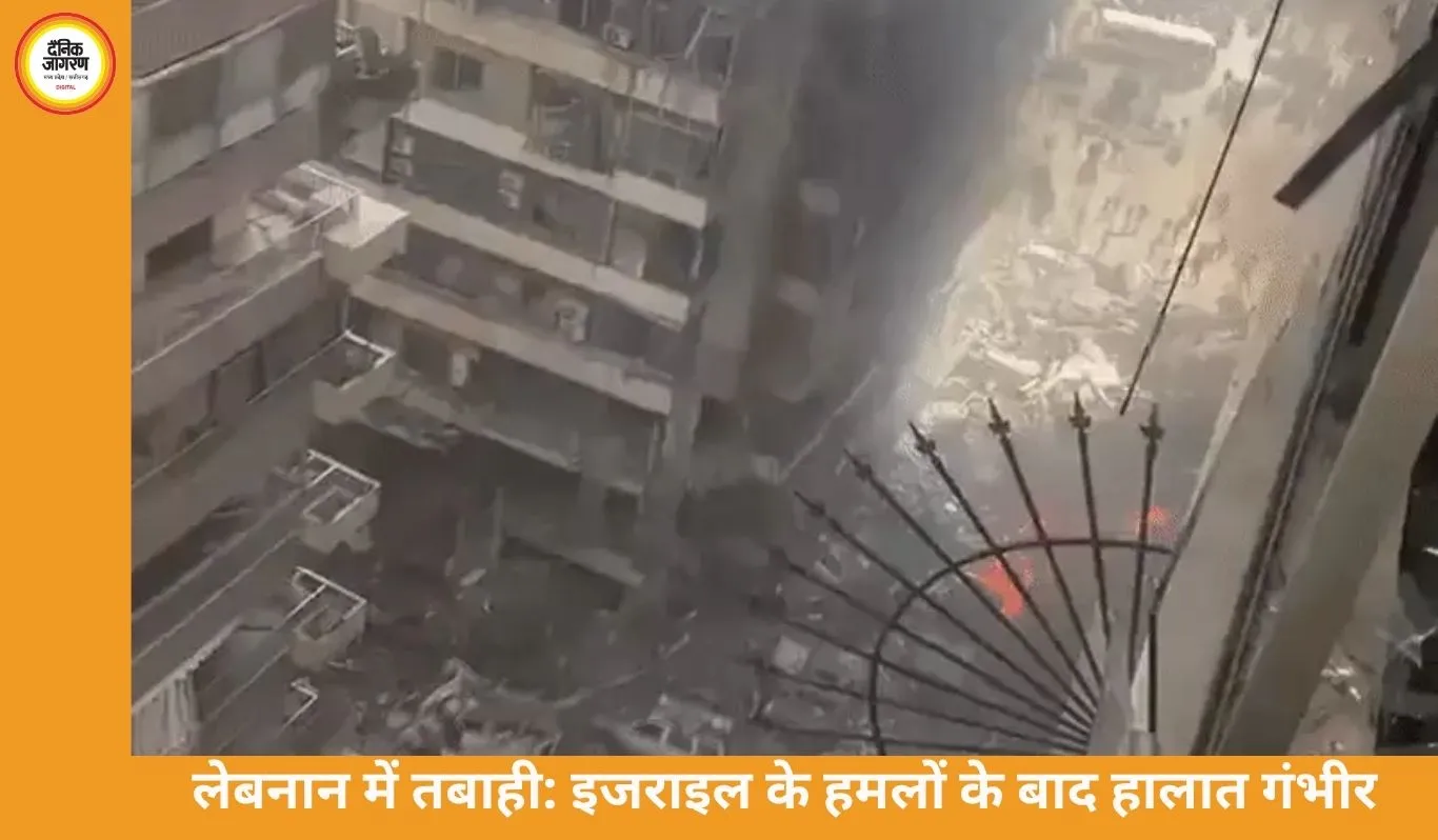 इजराइली हमलों के बाद लेबनान में भारी जनहानि, ईरान और अमेरिका के बीच सीजफायर पर भी बढ़ा विवाद