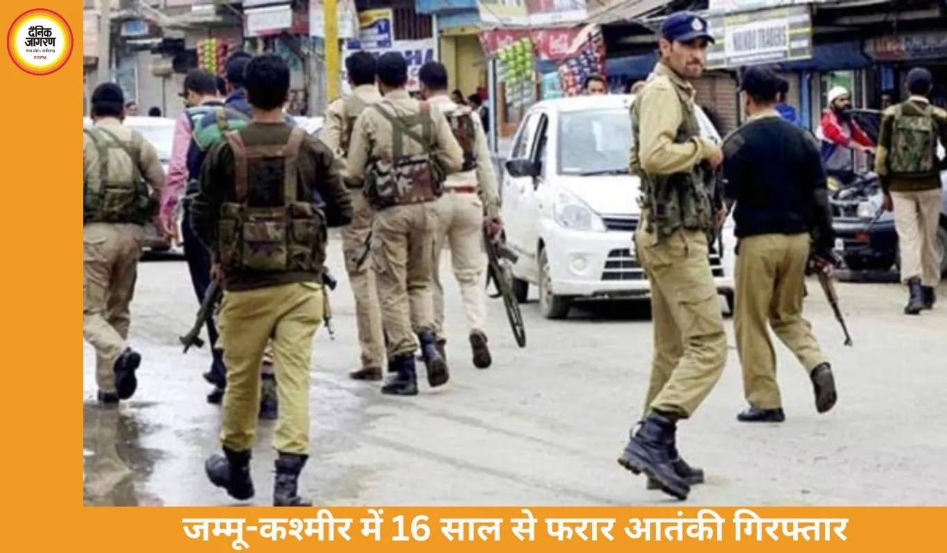 जम्मू-कश्मीर में 16 साल से फरार पाकिस्तानी आतंकी गिरफ्तार
