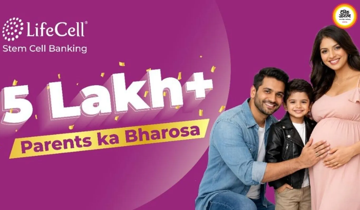 5 लाख परिवारों तक का सफर: LifeCell पर बढ़ता भरोसा