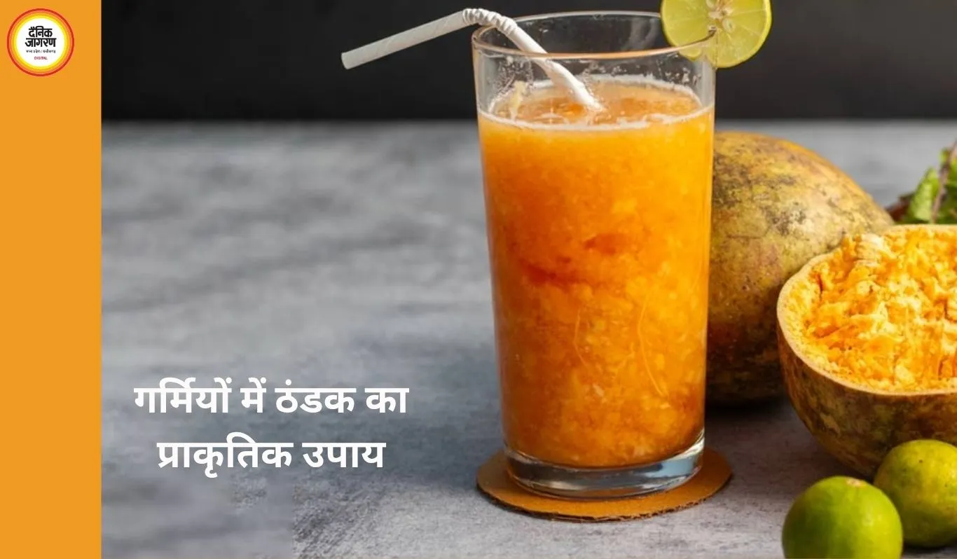 गर्मियों में ठंडक और स्वास्थ्य का खजाना:: बेल का शर्बत