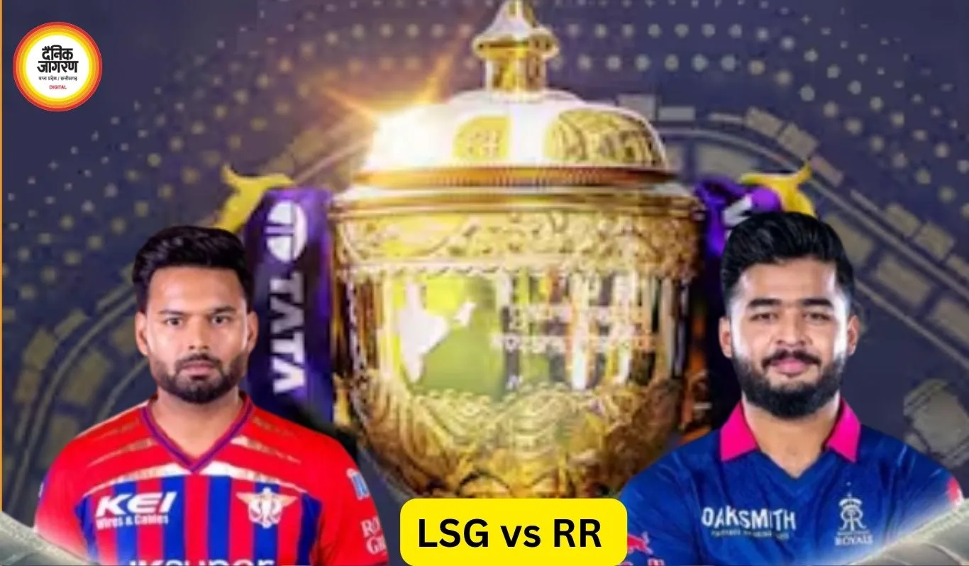 IPL 2026: आज LSG vs RR मुकाबला, वैभव सूर्यवंशी पर नजर