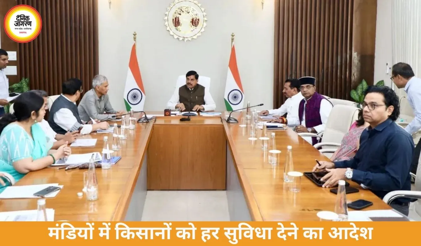 MP गेहूं उपार्जन 2026: मंडियों में किसानों को हर सुविधा देने के सख्त निर्देश