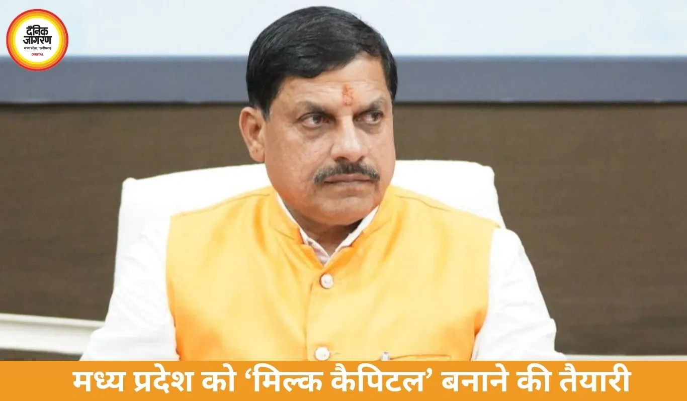 MP किसान योजनाएं: किसानों की आय बढ़ाने के लिए सरकार का बड़ा प्लान