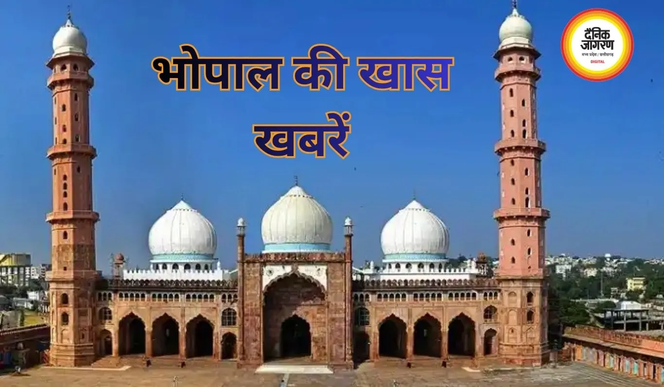 आज भोपाल में खास इवेंट्स: समय और स्थान के साथ जानें पूरी जानकारी ,CM का व्यस्त दिन और बड़े सरकारी कार्यक्रम