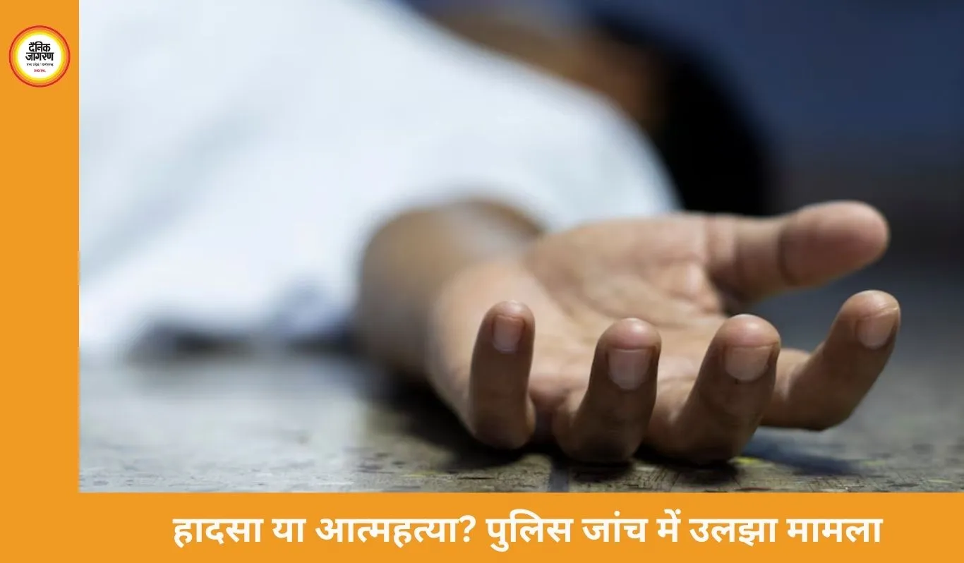 ग्वालियर में रिटायर्ड फौजी की संदिग्ध मौत, जांच जारी