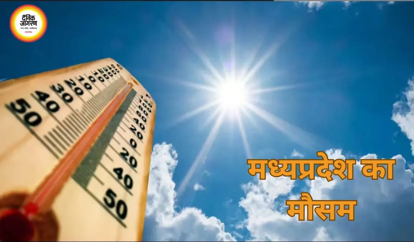 MP Weather अपडेट: इंदौर-उज्जैन में वॉर्म नाइट चेतावनी, भीषण गर्मी के बीच स्कूलों में छुट्टी