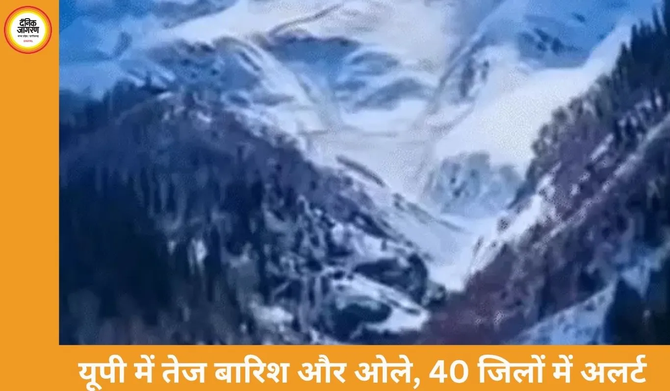 यूपी और मध्य भारत में तेज बारिश और ओले; जम्मू-कश्मीर में एवलांच का खतरा