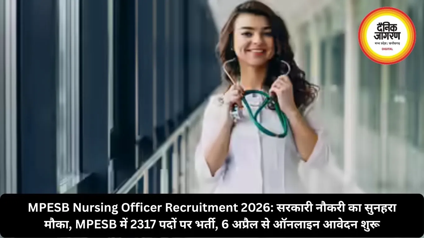 MPESB Nursing Officer Recruitment 2026: सरकारी नौकरी का सुनहरा मौका, MPESB में 2317 पदों पर भर्ती, 6 अप्रैल से ऑनलाइन आवेदन शुरू