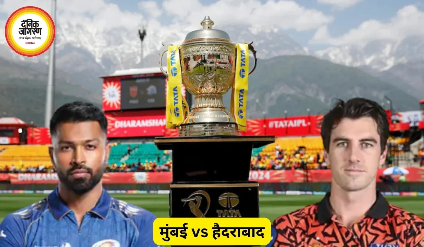 IPL 2026: मुंबई बनाम हैदराबाद मुकाबले में रोहित की वापसी संभव