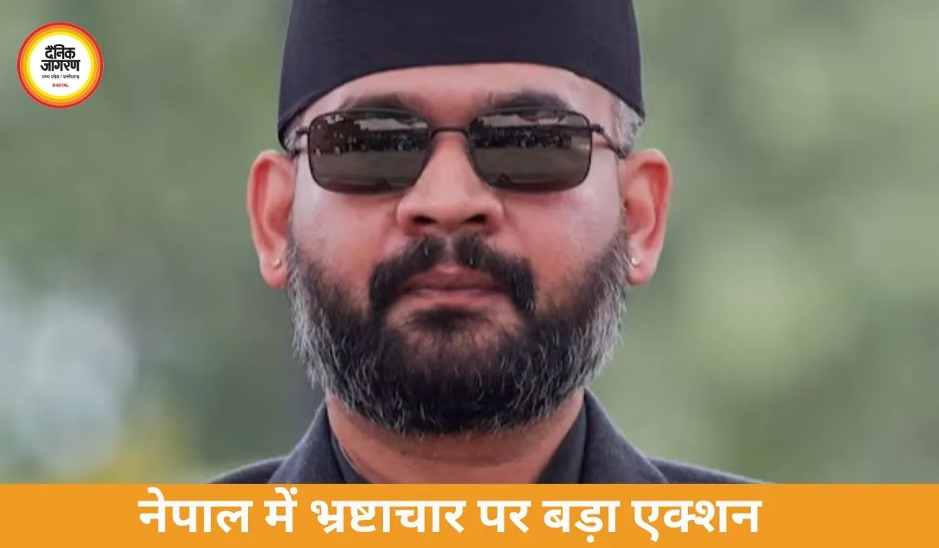 नेपाल में भ्रष्टाचार पर सबसे बड़ी कार्रवाई: 7 पूर्व PM, 3 राष्ट्रपति और पूर्व राजा जांच के दायरे में