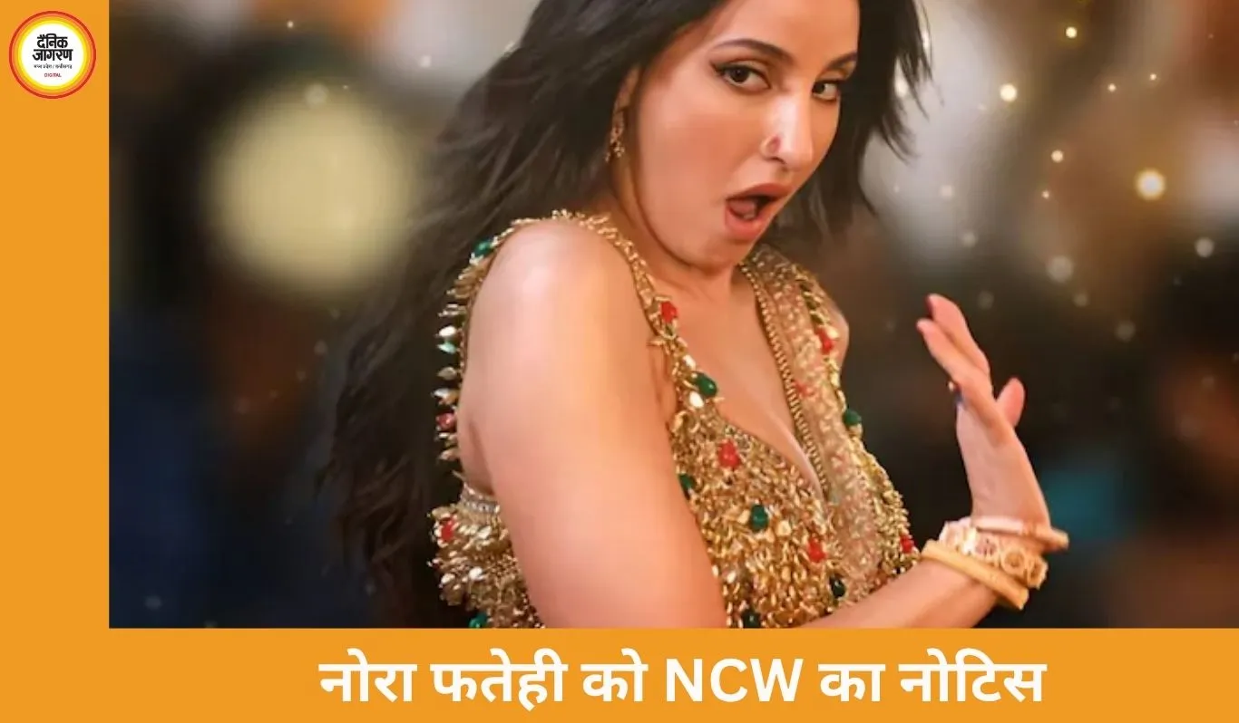 ‘सरके चुनर तेरी’ विवाद में नोरा फतेही को NCW का आखिरी मौका, संजय दत्त को भी समन