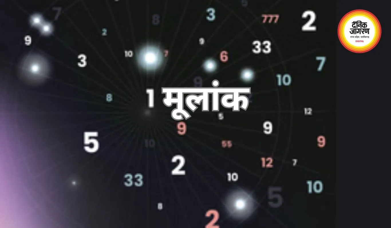 अंक ज्योतिष 3 अप्रैल 2026: मूलांक 3 की ऊर्जा से बढ़ेगा आत्मविश्वास, जानें आज का नंबर अनुसार भविष्यफल