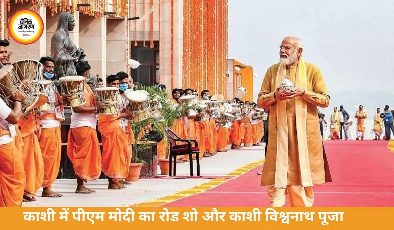 काशी में पीएम मोदी का रोड शो, काशी विश्वनाथ में पूजा-अर्चना