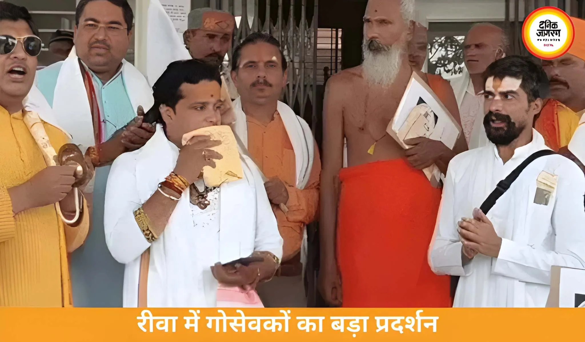 रीवा में गोसेवकों का बड़ा प्रदर्शन, गोमाता को राष्ट्रमाता का दर्जा देने की मांग तेज