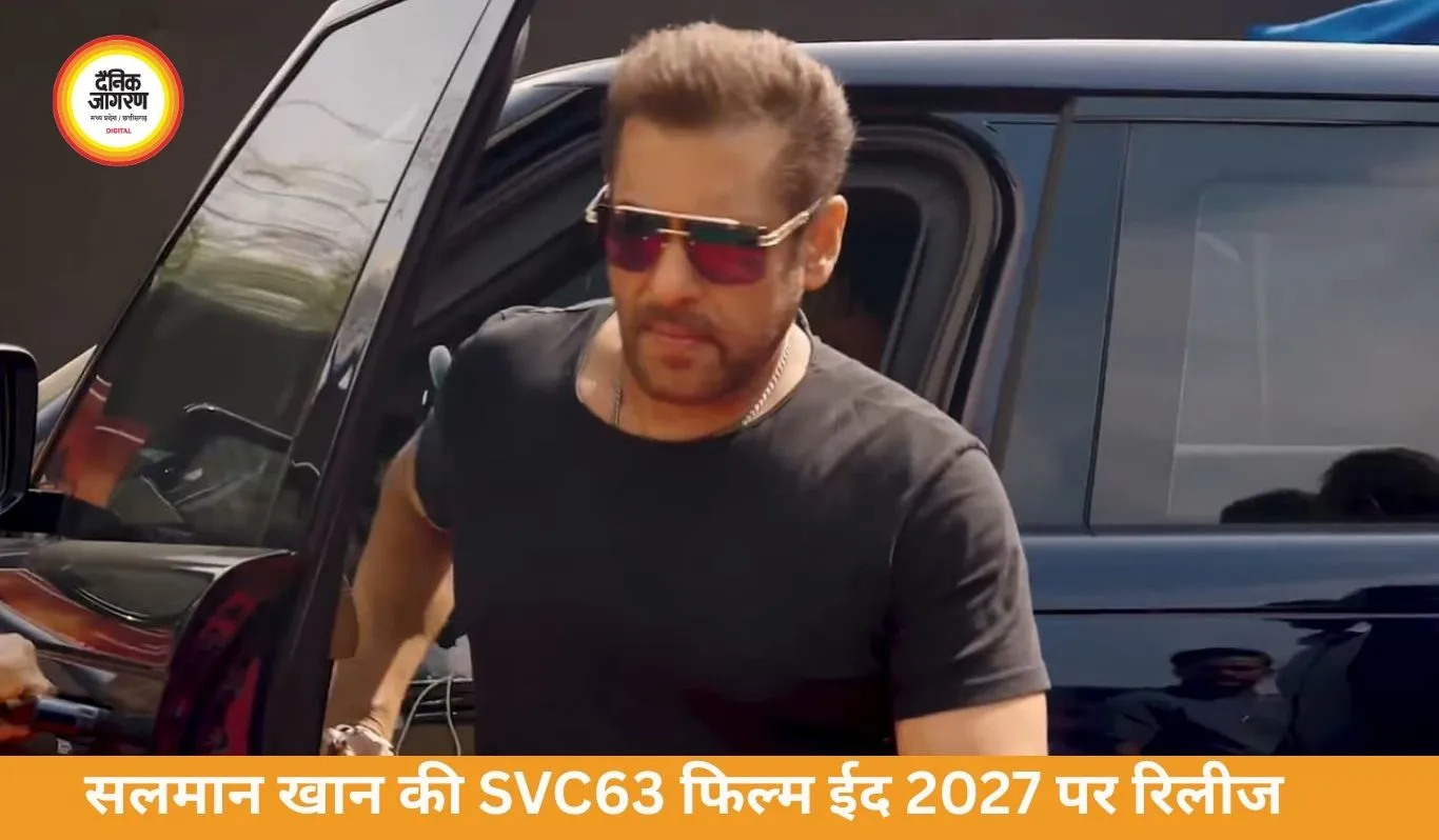 ईद 2027 पर फिर धमाका करेंगे सलमान, SVC63 से बड़ी वापसी तय